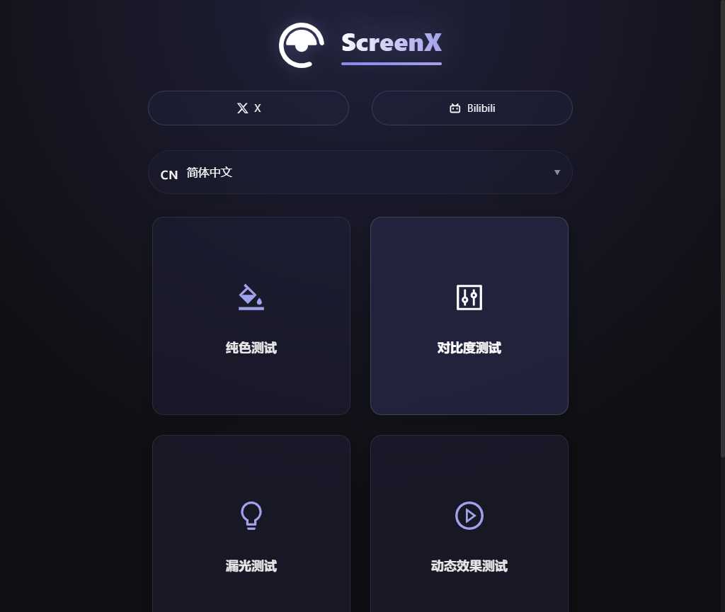 ScreenX