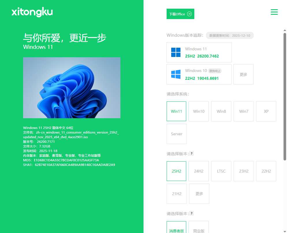 SDN系统库 网站截图