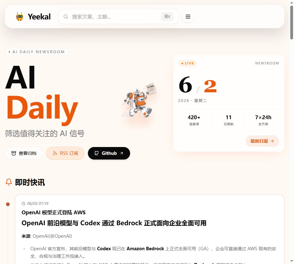 AI Daily