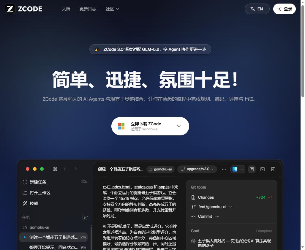 ZCode
